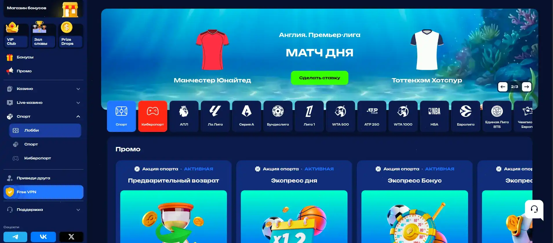 Вулкан Вегас казино зеркало и быстрые выплаты